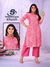Khush Vol 2 By Sankheswer Vertican Foil Printed Kurti With Bottom Wholesale

